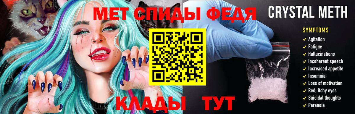АМФЕТАМИН Premium  Вход с VPN  Амфетамин  Барнаул 