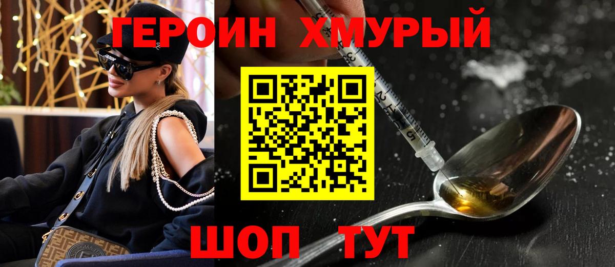 Меф МЯУ МЯУ кристаллы  Барнаул  Вход с VPN  Бошки Шишки  COCAIN  ГАШИШ  ГАШИШ 