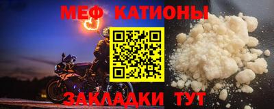 первитин Апшеронск