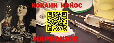 первитин Апшеронск