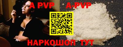 скорость mdpv Апрелевка