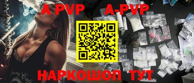 таблы Аргун