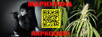 первитин Апшеронск