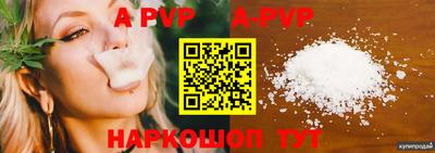 скорость mdpv Апрелевка