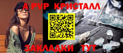 таблы Аргун