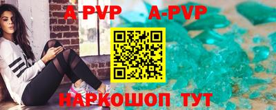скорость mdpv Апрелевка