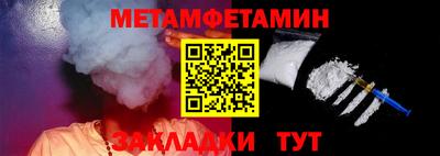 таблы Аргун