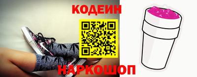 мескалин Будённовск