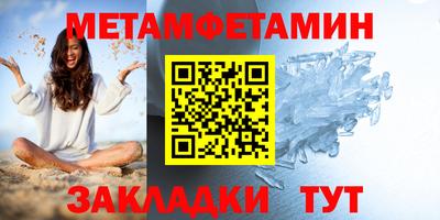 таблы Аргун
