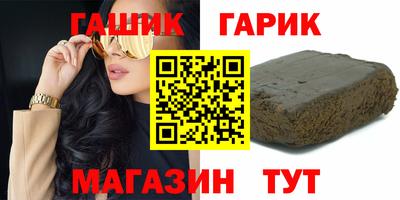 таблы Аргун