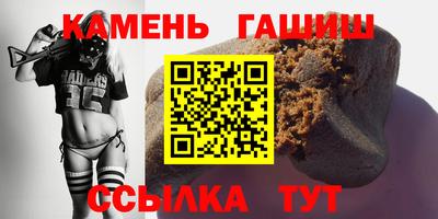 таблы Аргун
