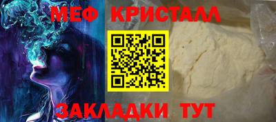 первитин Апшеронск