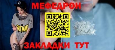 таблы Аргун