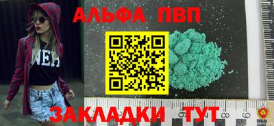 скорость mdpv Апрелевка