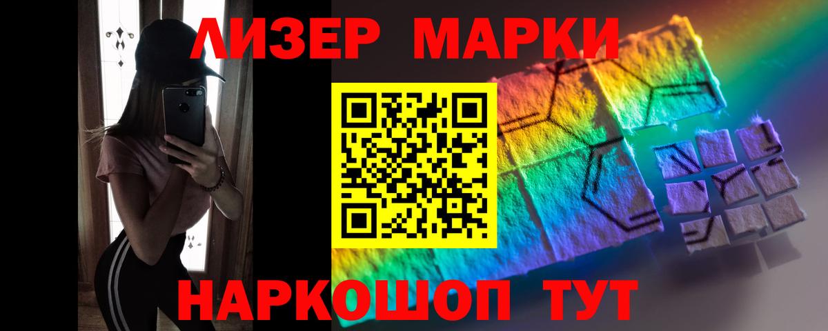 Барнаул  LSD-25 экстази ecstasy  ЛСД экстази ecstasy  Лсд 25 экстази  Вход с VPN 