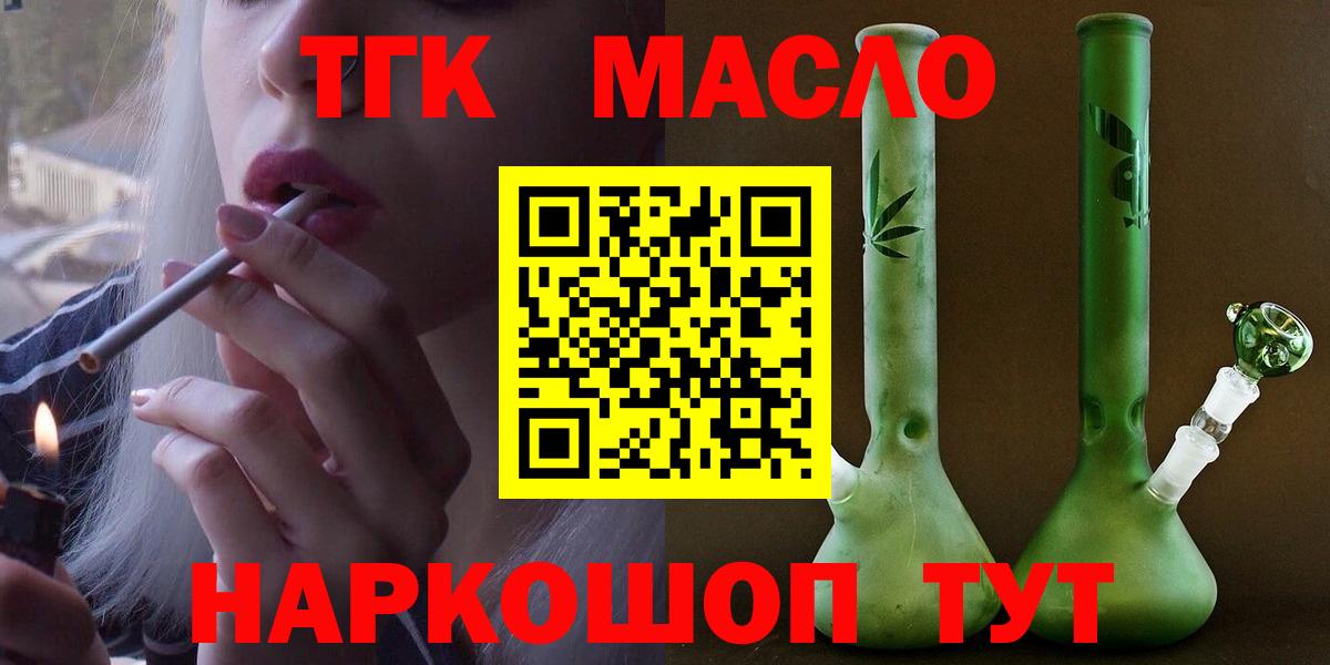 ТГК Барнаул