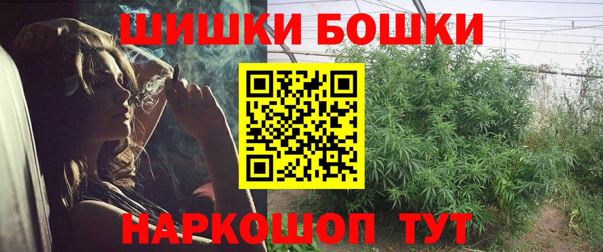 Марихуана Amnesia  Вход с VPN  Конопля марихуана  Барнаул  Каннабис Ganja  Канабис индика 